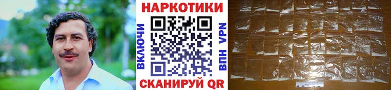 Alpha PVP Новодвинск