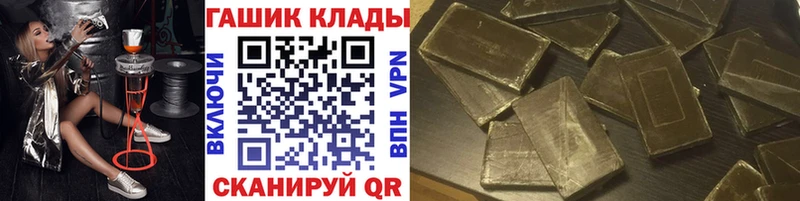 Что такое Новодвинск СК Галлюциногенные грибы ГАШИШ Конопля Амфетамин Cocaine Меф мяу мяу