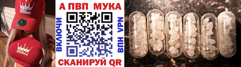 Alfa_PVP крисы CK  Новодвинск 
