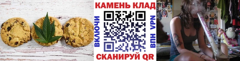 Canna-Cookies конопля Новодвинск
