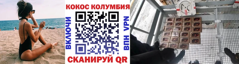 продажа наркотиков Новодвинск КОКАИН 97%