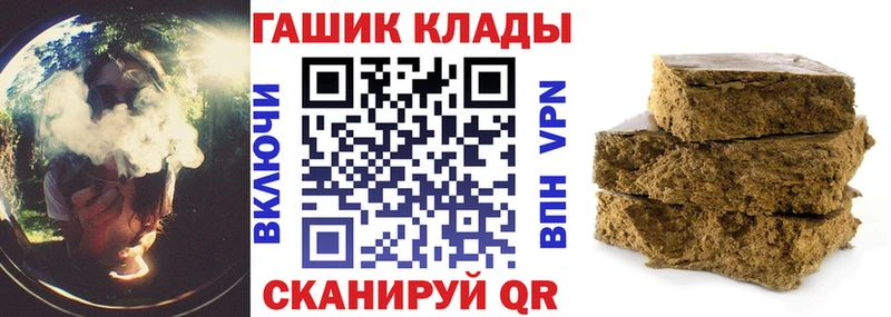 ГАШ гарик  как найти наркотики  Новодвинск 