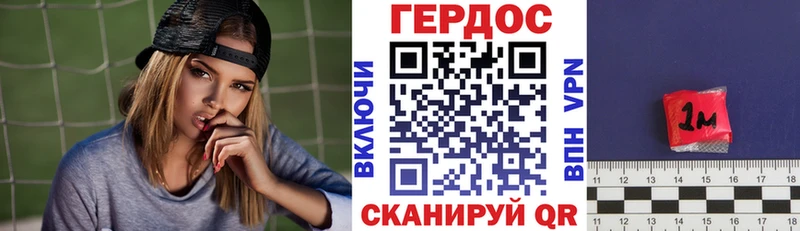 где купить наркоту  Новодвинск  ГЕРОИН Heroin 