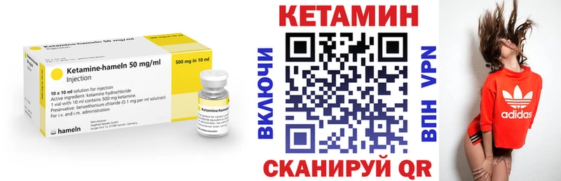КЕТАМИН ketamine  Новодвинск 