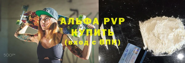 метамфетамин Богородицк