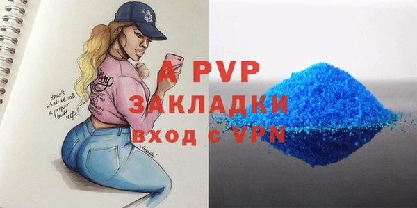 каннабис Богородск