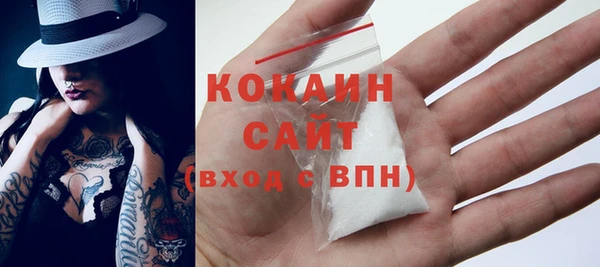 метамфетамин Богородицк