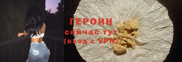 метамфетамин Богородицк
