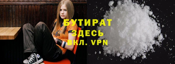 каннабис Богородск