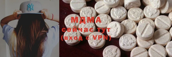 метамфетамин Богородицк