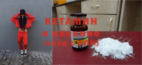 метамфетамин Богородицк