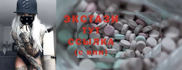 каннабис Богородск