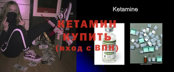 каннабис Богородск
