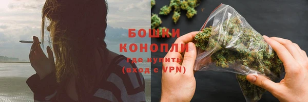каннабис Богородск