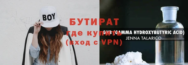 метамфетамин Богородицк