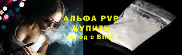 метамфетамин Богородицк