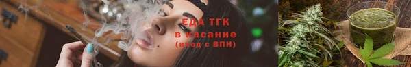 метамфетамин Богородицк