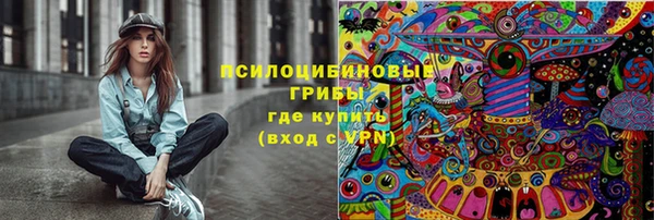 каннабис Богородск