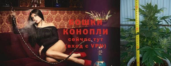 каннабис Богородск