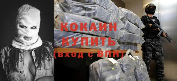 метамфетамин Богородицк