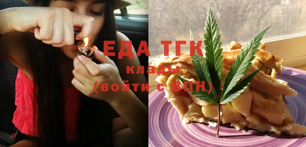 каннабис Богородск