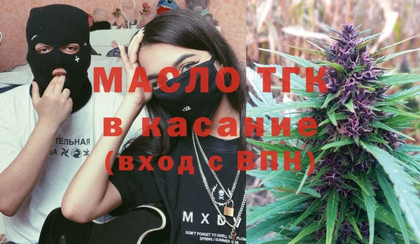 метамфетамин Богородицк