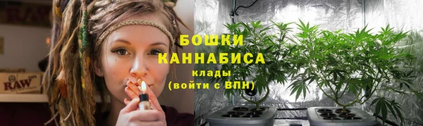 каннабис Богородск