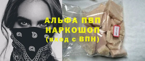 каннабис Богородск