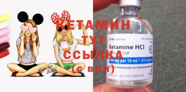 метамфетамин Богородицк
