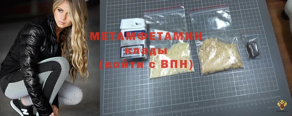 метамфетамин Богородицк