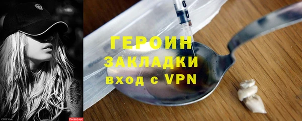 каннабис Богородск
