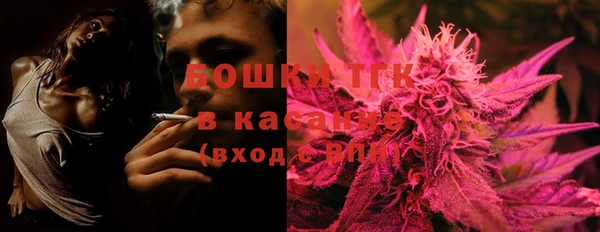 каннабис Богородск