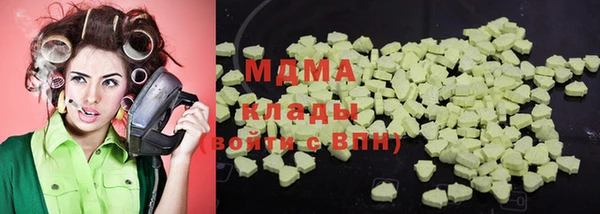 метамфетамин Богородицк