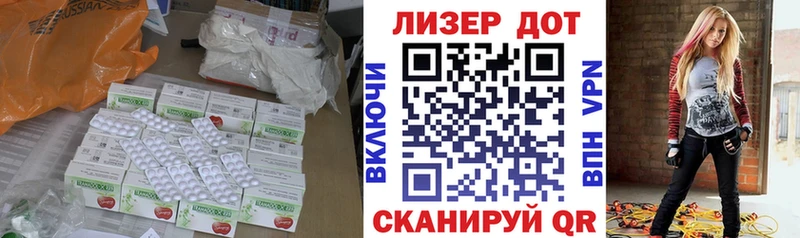 ЛСД экстази кислота  Новодвинск 