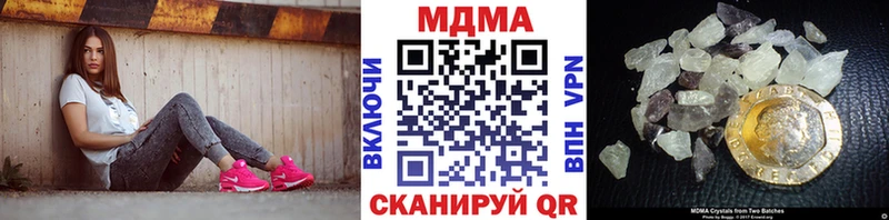 MDMA VHQ Новодвинск