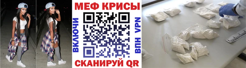 МЕФ 4 MMC Новодвинск