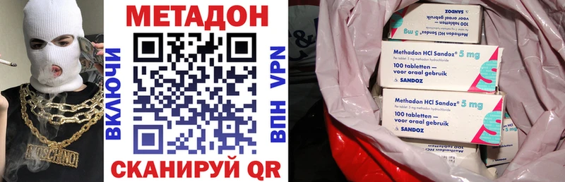 как найти закладки  Новодвинск  Метадон мёд 