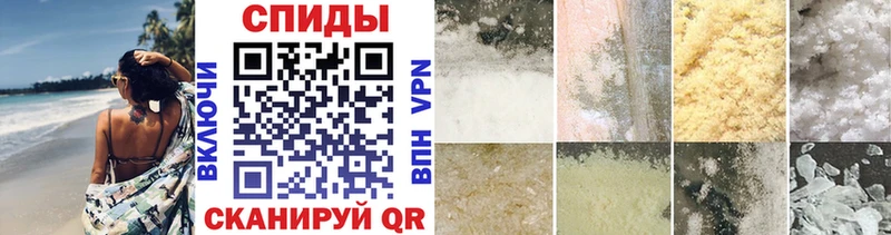 МЕТАМФЕТАМИН Декстрометамфетамин 99.9%  Новодвинск 