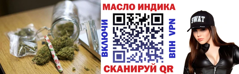 ТГК THC oil сайты даркнета официальный сайт Новодвинск